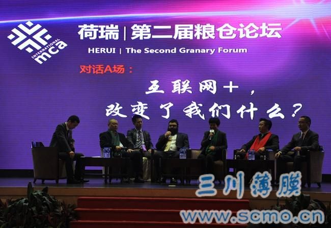 “互聯(lián)網(wǎng)+”改變了我們什么？